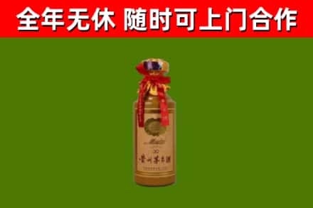 景洪市烟酒回收30年茅台酒.jpg