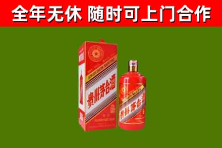 景洪市烟酒回收生肖茅台酒瓶.jpg